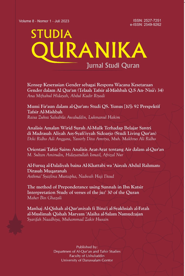 					View Vol. 8 No. 1 (2023): Studi Quran
				